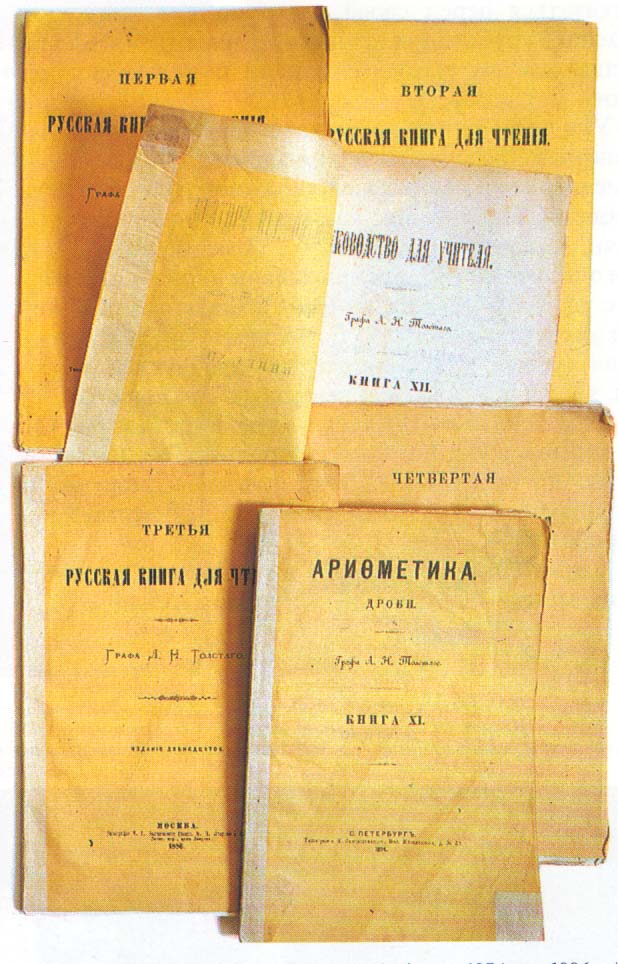 Учебные книги, написанные Л.Н. Толстым. 1874–1886г.