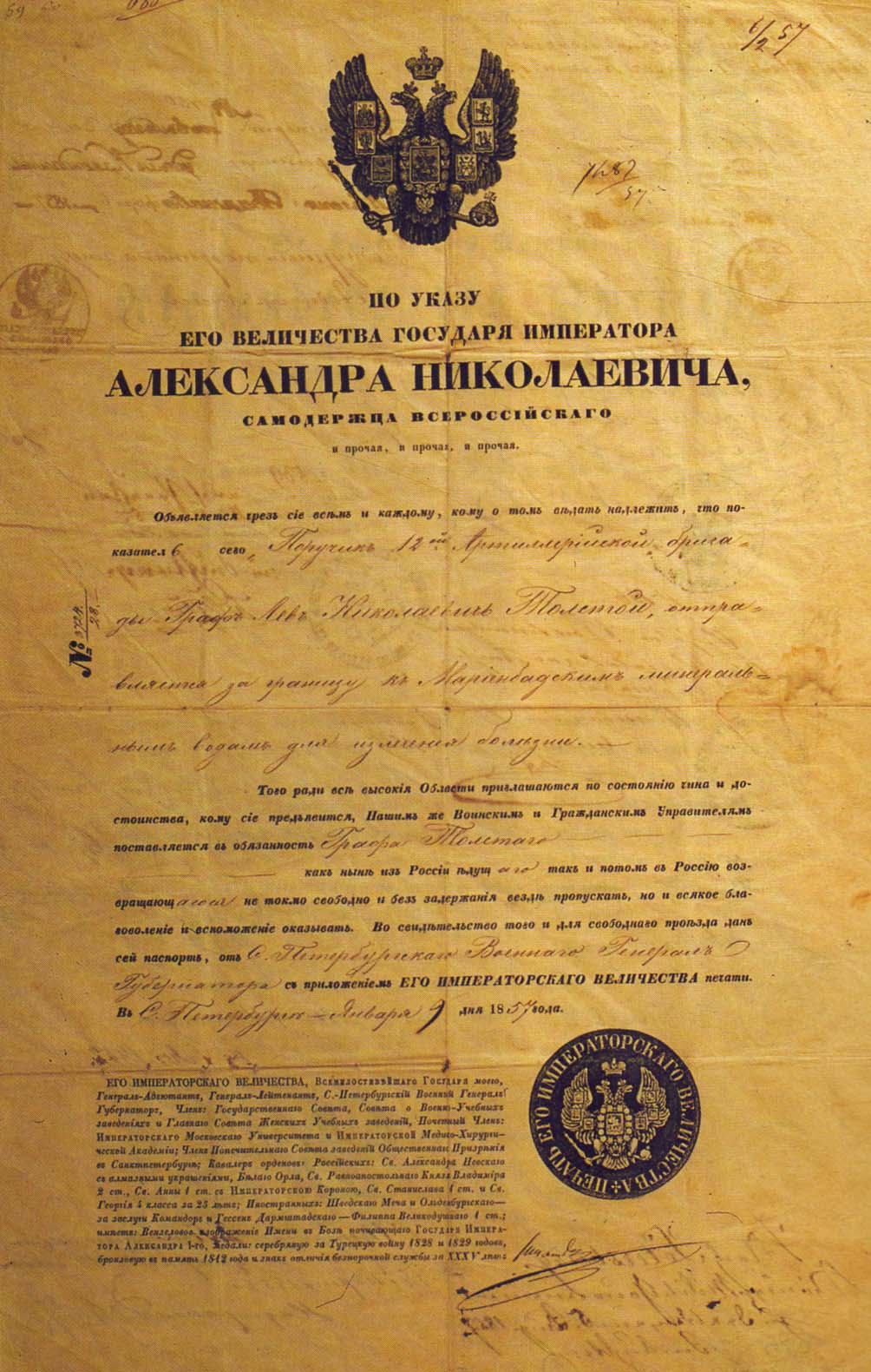 Заграничный паспорт Л.Н. Толстого, выданный ему 9 января 1857 г. в Петербурге.