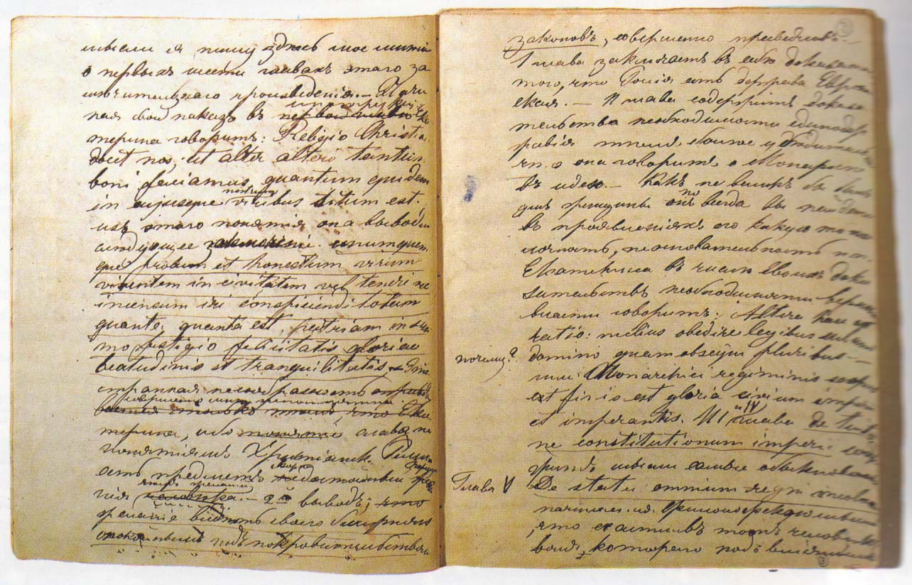 Страницы дневника Л.Толстого (17/III – 26/III 1847 г.), где он составляет «Наказ» Екатерины II и трактат «О духе законов» Монтескье.